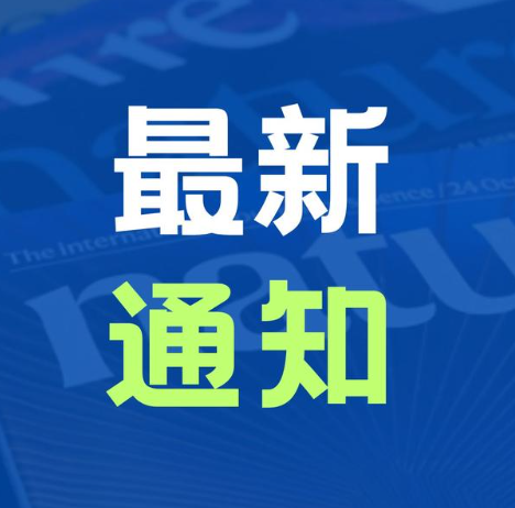 中关村“火花”活动之航天科工专场路演推介会举办