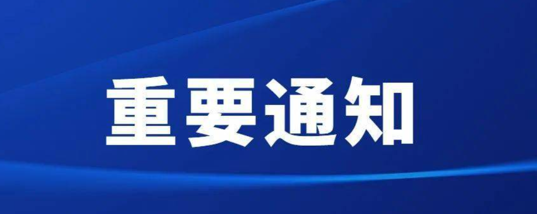 获评“中关村特色产业园”！中关村（京西）人工智能科技园产业生态加速崛起
